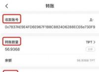Tp钱包安全吗[TP钱包有什么用]