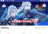 As2in1软件哪里能下载的简单介绍