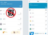 imtoken钱包手机安卓版下载imtoken钱包怎么下载的简单介绍