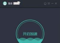 [飞机加速器下载安卓]飞机加速器下载安卓破解版
