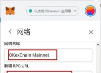 [TP钱包创建的EOS账号可以退吗]怎样从tp钱包把EOS提币到交易所