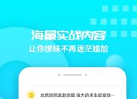 [聊天回复神器免费]微信小程序聊天回复神器免费