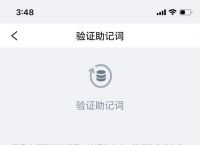[uvtoken钱包安全吗]toptoken钱包安全吗