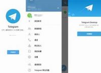 [飞机app聊天软件]飞机app聊天软件下载