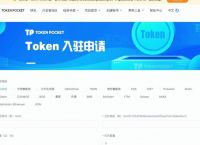 [TP钱包有客服吗]tp钱包有客服吗安全吗