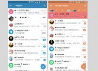[telegram网站]电报telegram网站