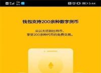 btok苹果版下载安装的简单介绍