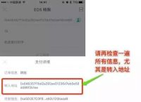 imtoken钱包会被公安查吗[imtoken钱包会被公安冻结吗]