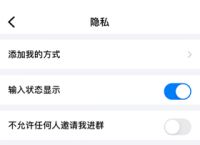 [蝙蝠聊天软件怎么设置声音]蝙蝠聊天软件怎么设置声音模式