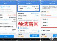 [飞机app聊天软件注册不了]飞机app聊天软件注册不了怎么办