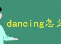 [predecessor英语怎么读]predecessor什么意思中文