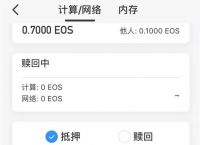 tokenpocket.proTP钱包的简单介绍