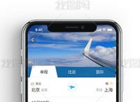 [飞机app下载中文版]飞机app下载中文版安卓最新版本