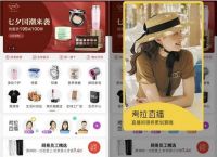 [53货源网]53货源网下载app