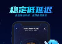 [纸飞机加速器官网购买]什么加速器可以加速纸飞机