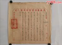 [电报怎么发?]电报怎么发自己的链接