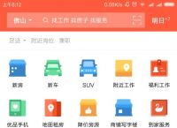 [58同城找工作]58同城找工作日结工资