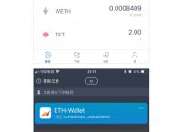 [imtoken如何提币]imtoken如何提币到交易所,选择哪个网络
