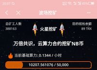 [tp钱包官网下载app]tp钱包官网下载app最新