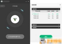 [iphone免费的加速器]iphone免费加速器app