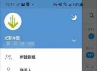TELEGRAM什么意思的简单介绍