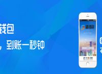 [盛钱包人工电话号码]盛钱包客服热线人工电话