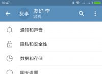 有纸飞机的软件叫什么[有纸飞机的软件叫什么聊天]