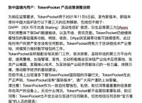 [tp钱包有风险吗知乎]tp钱包有风险吗知乎能用吗