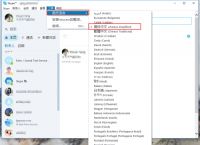 [skype怎么读求正确发音]skype怎么读求正确发音英语
