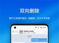 [国际聊天软件app]国际聊天软件app排行榜