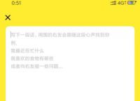 [纸飞机APP中文下载包]纸飞机官方下载安卓中文版