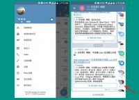 [telegreat中文设置链接]telegreat简体中文语言包