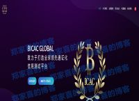 关于trx区块链查询系统的信息