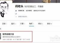 [知乎怎么改名]知乎怎么改名字和头像