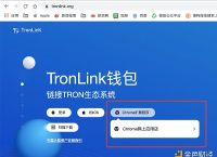 [tronlink波宝钱包骗局]tronlink波宝钱包app