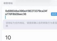 https://www.tokenpocket.pro的简单介绍
