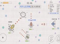 [小飞机加速器教程]小飞机图标的加速器