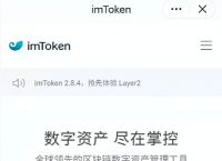 [token钱包怎么样]token钱包怎么样?