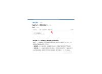 [知乎怎么改名]改名有用吗 知乎
