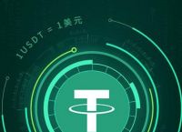 usdt交易平台查询[usdt交易平台有哪些]