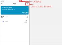 [imtoken靠谱吗]imtoken钱包合法吗