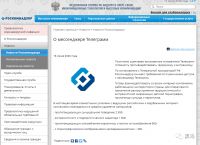 包含Telegram怎么解除限制最新的词条
