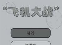 [飞机聊天软件中文版安卓54.9]飞机聊天软件中文版安卓5498