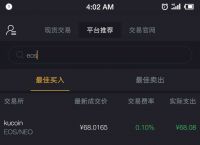 [加密数字货币钱包]加密数字货币钱包地址申请方法