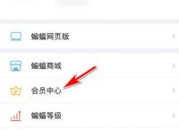 [蝙蝠聊天被禁言]蝙蝠聊天账号封了7天