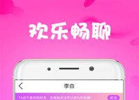 [小狐狸app是什么]小狐狸app是什么软件