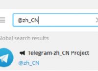 关于telegram怎么搜索对话的信息