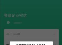 [telegreat登录新设备]telegreat中文版怎么注册