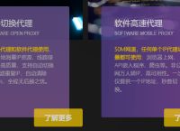 [在线代理ip网站]怎么把ip改到国外