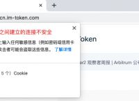 [Imtoken官方下载]toptoken钱包下载